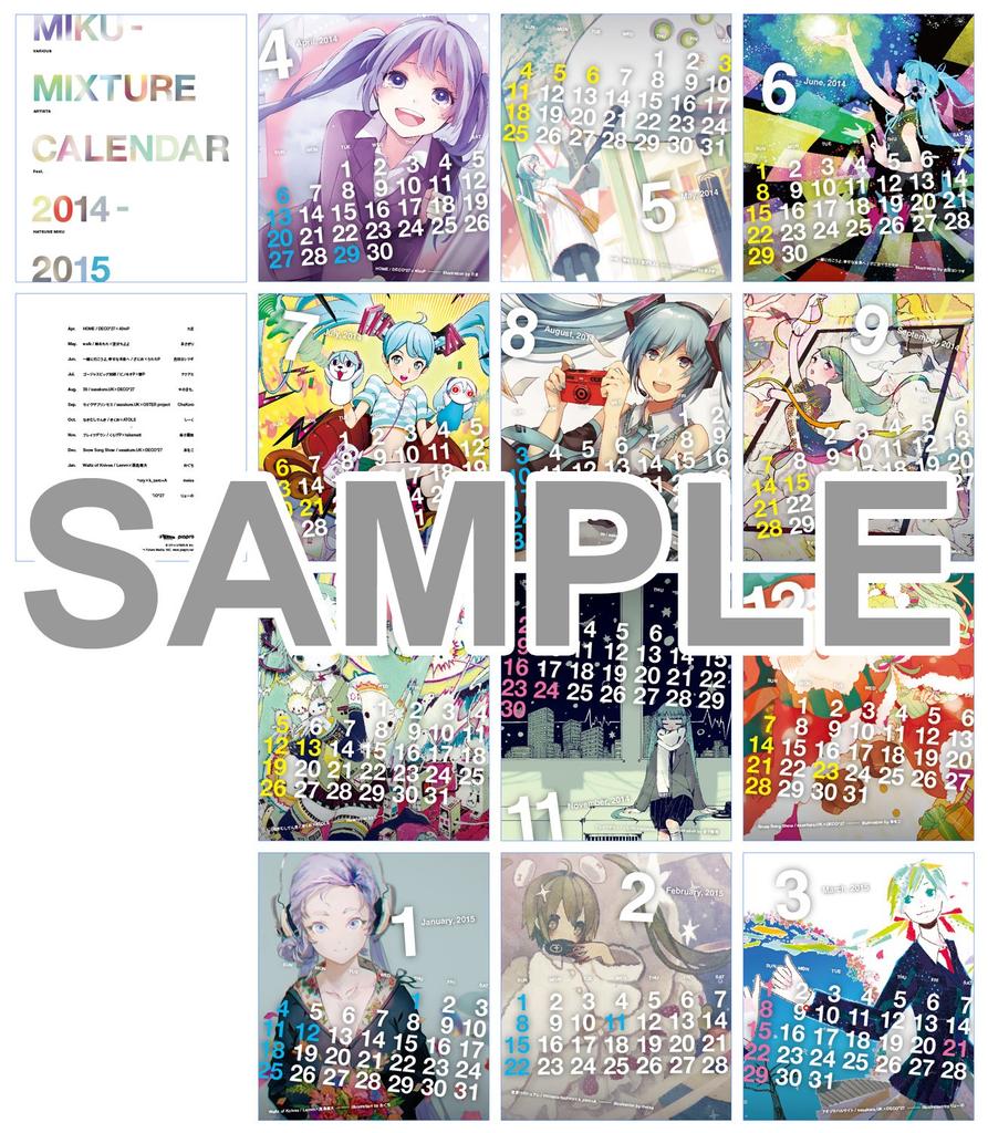 Press Limited MIKU-MIXTURE (First Edition) (with DVD)
