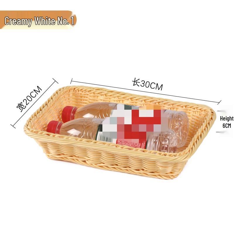 Handwoven Rattan Storage Fruit Basket