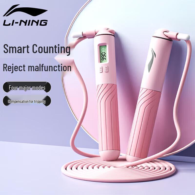 Умная скакалка Li-Ning с подсчетом