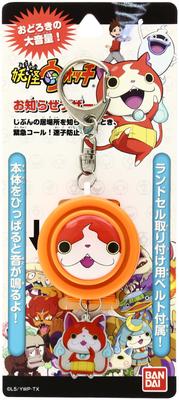 Watch Notification Buzzer Jabanyan Yo-kai - Yw-01a