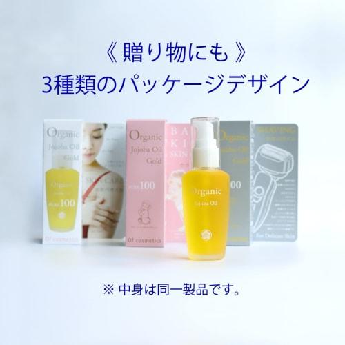 [From pregnancy to postpartum, for delicate areas and around the abdomen, additive-free organic] Jojoba Oil 0 BABY / 40ml Unscented Ofcosmetics (Of co