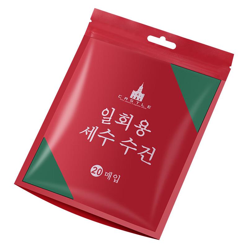 Disposable Compressed Travel Towels