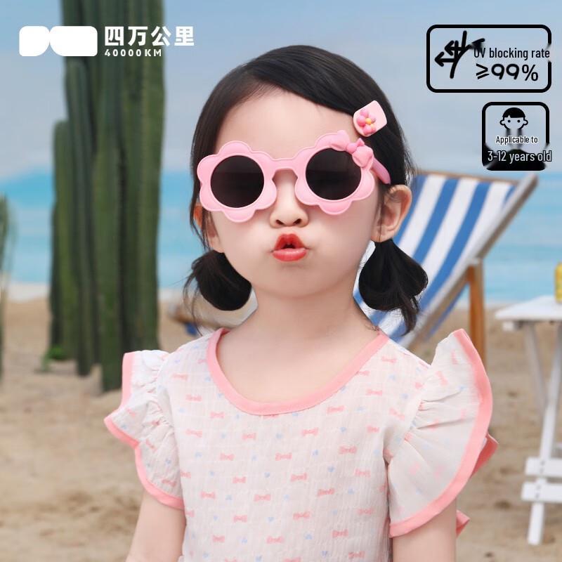 Children s Foldable UV Protection Polarized Sunglasses