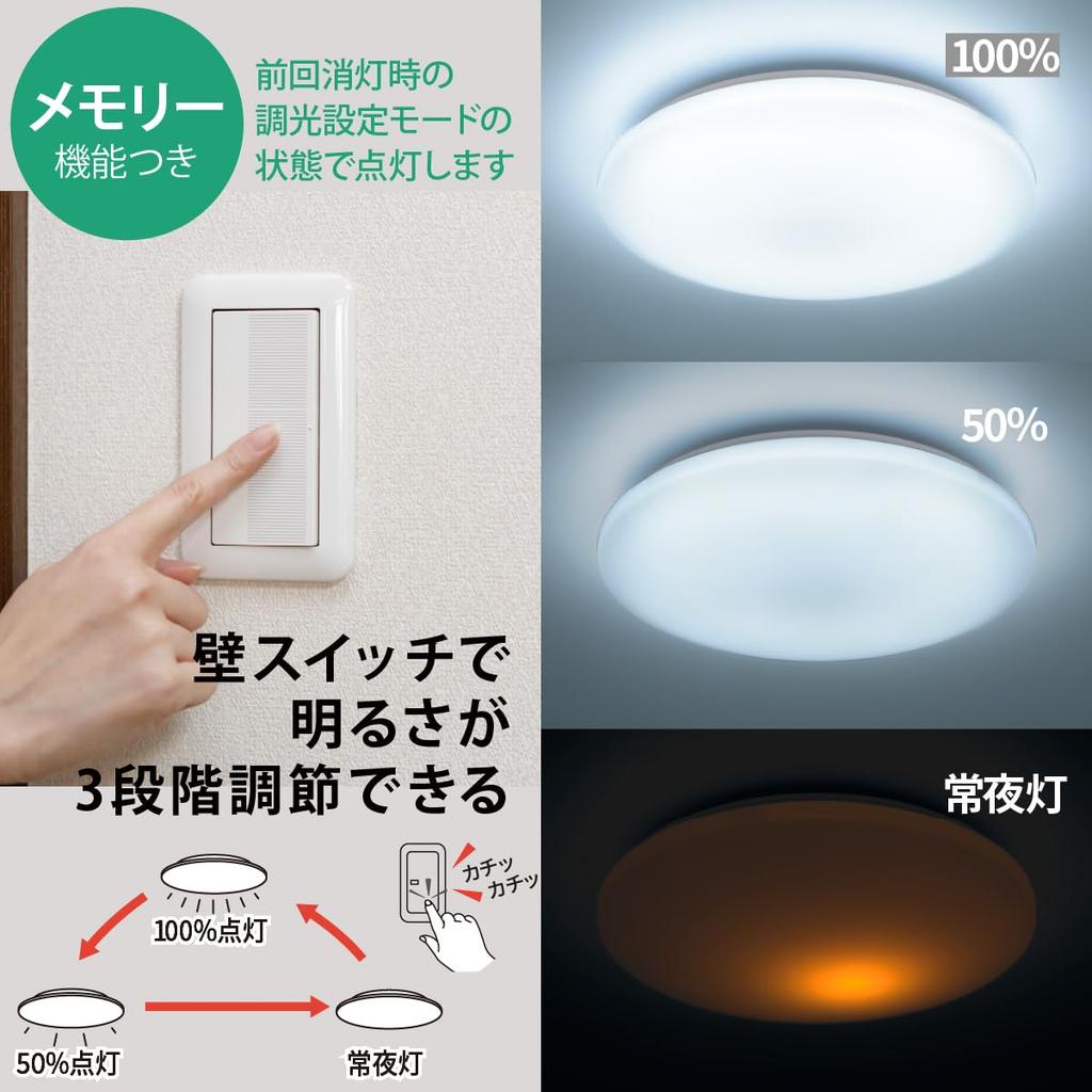 OHM LED Ceiling Light, 8-tatami mat size, dimmable, daylight color | OHM Electric LE-Y40S8R-WD 06-5059