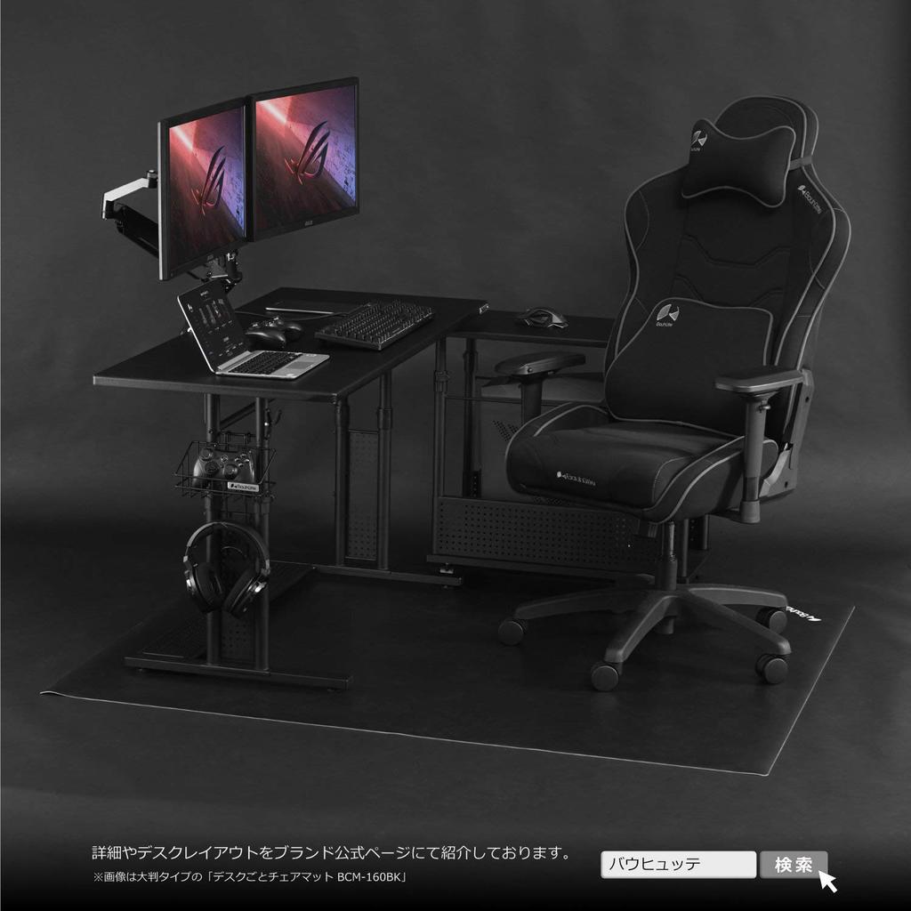 Bauhutte Chair Mat Clear X BCM-120CL [90 120cm, 1.5mm Thick]