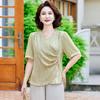 Women's Elegant Summer Short Sleeve T-Shirt