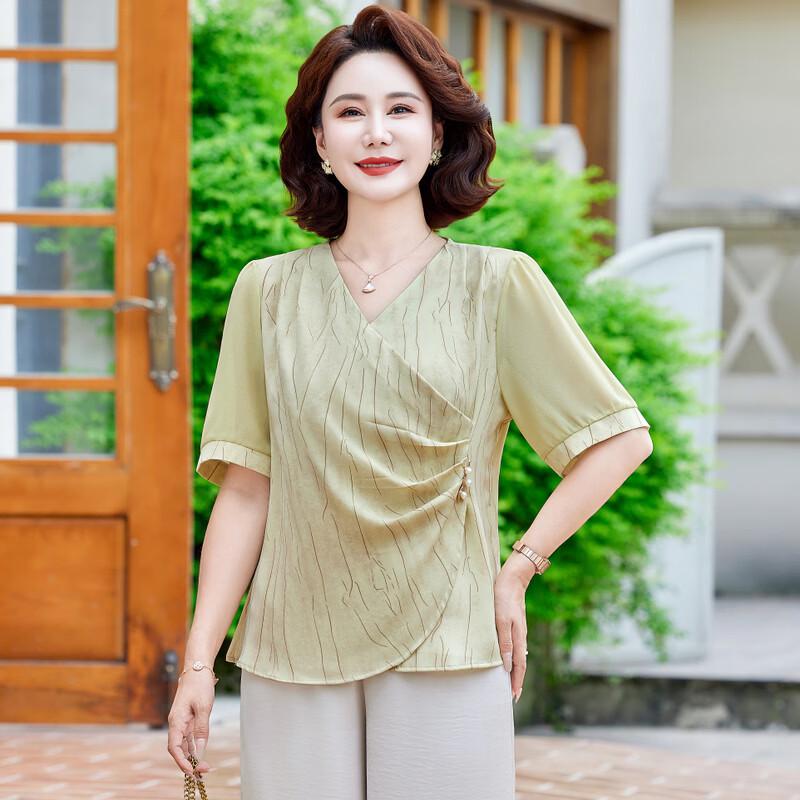 Women's Elegant Summer Short Sleeve T-Shirt