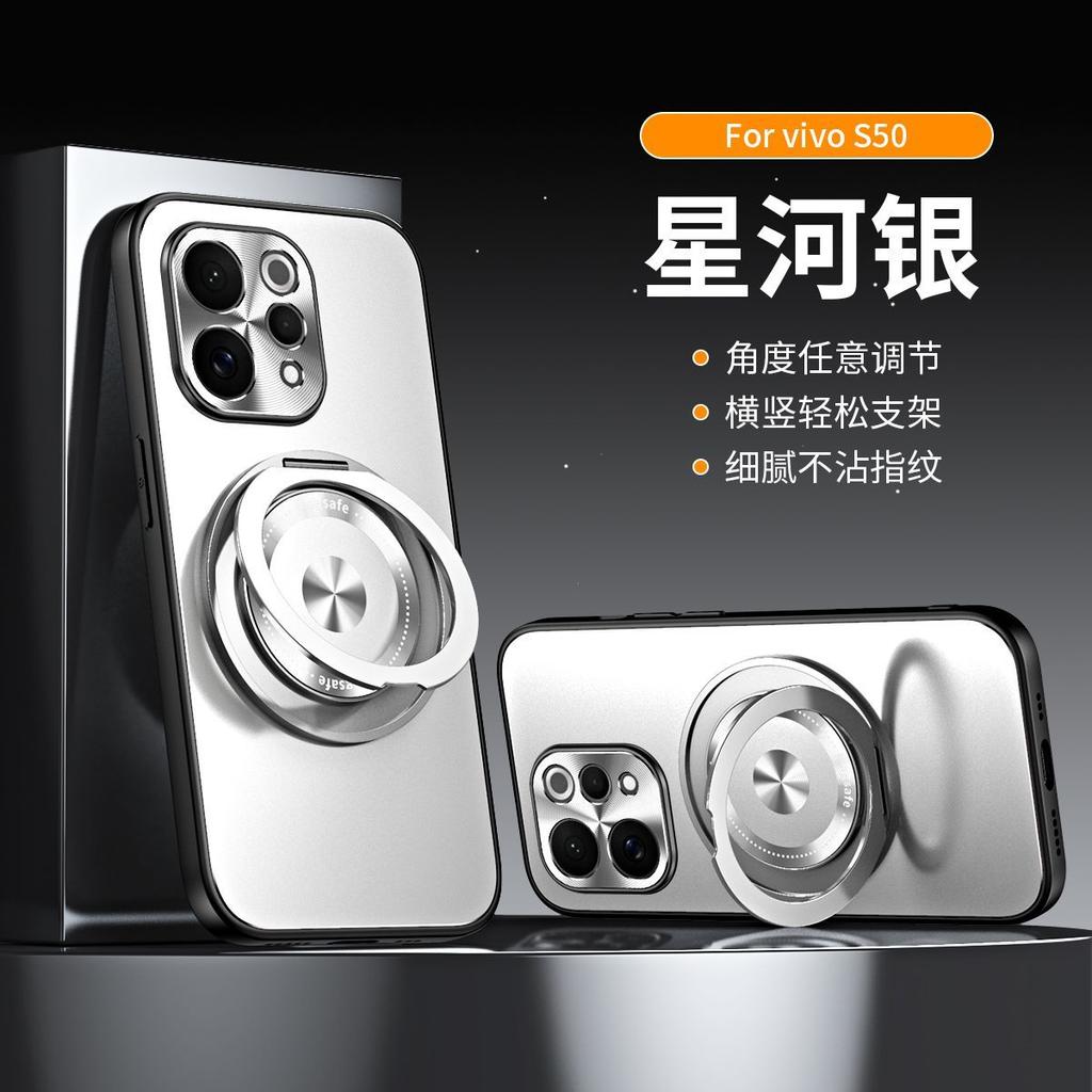 For Vivo V70 5G Case Luxury Magnetic 360° Ring For MagSafe Matte Hard Back Cover Metal Lens Shell Fingerprint-Resistant Bumper
