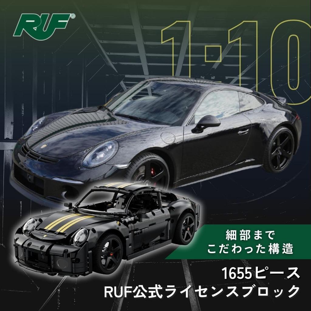 CaDA 110 Scale Car Series RUF GT 2019 RUF Bloc licențiat oficial 1655 piese (RUF GT)