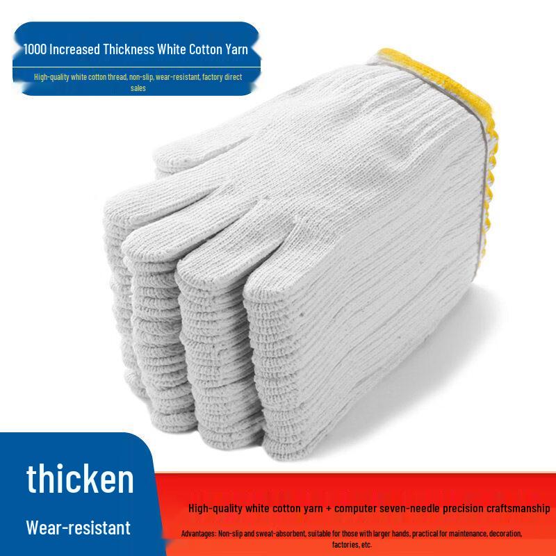 

Shuogang Tiangong Wear-Resistant Cotton Work Gloves