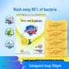 Safeguard Lemon Antiseptic Soap Bar (4-Pack)