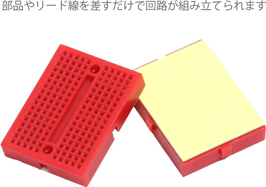 Audiofan Mini Breadboard, 170 Holes, 1.4 X 1.9 Inches (35 X 47 Mm), Solderless