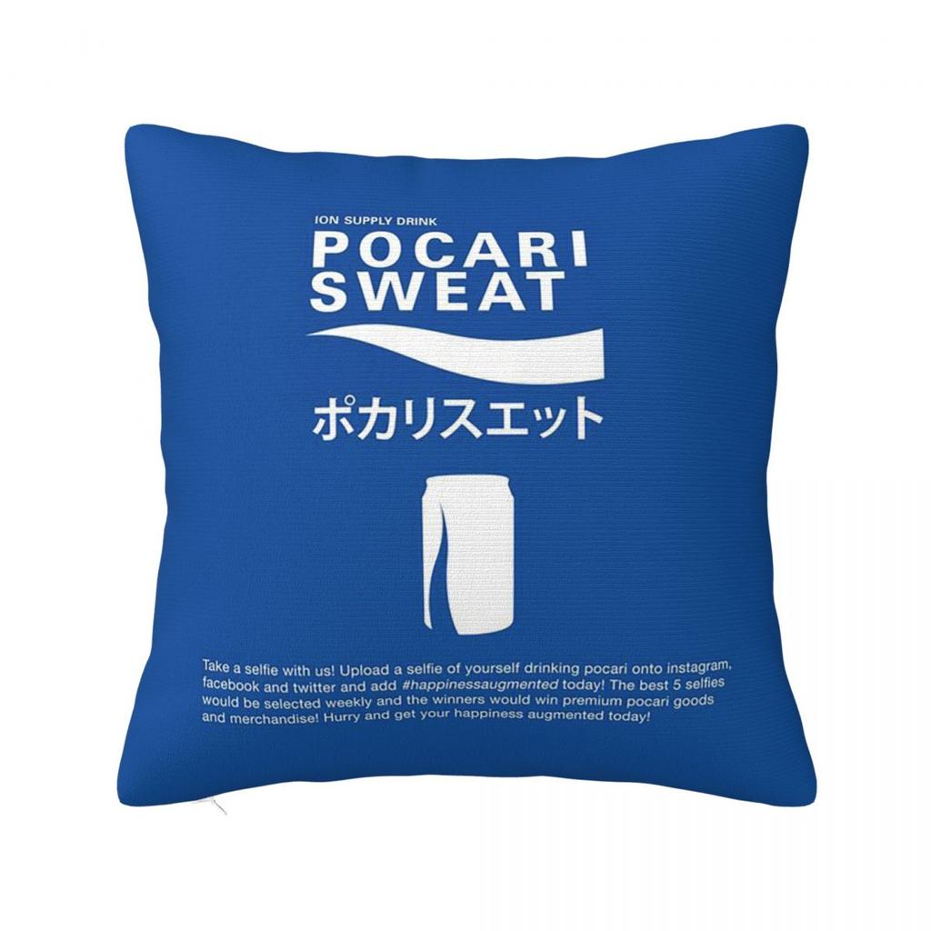 Just Some Pocari Sweat Square Pillowcase Cushion Cover Pillow Case Throw Pillow Cover for Home Sofa Living Room