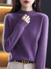 Damen Wollpullover mit hohem Kragen - Nahtlos, einfarbig, warme Basisschicht für Freizeit- oder Pendlerkleidung im Herbst und Winter