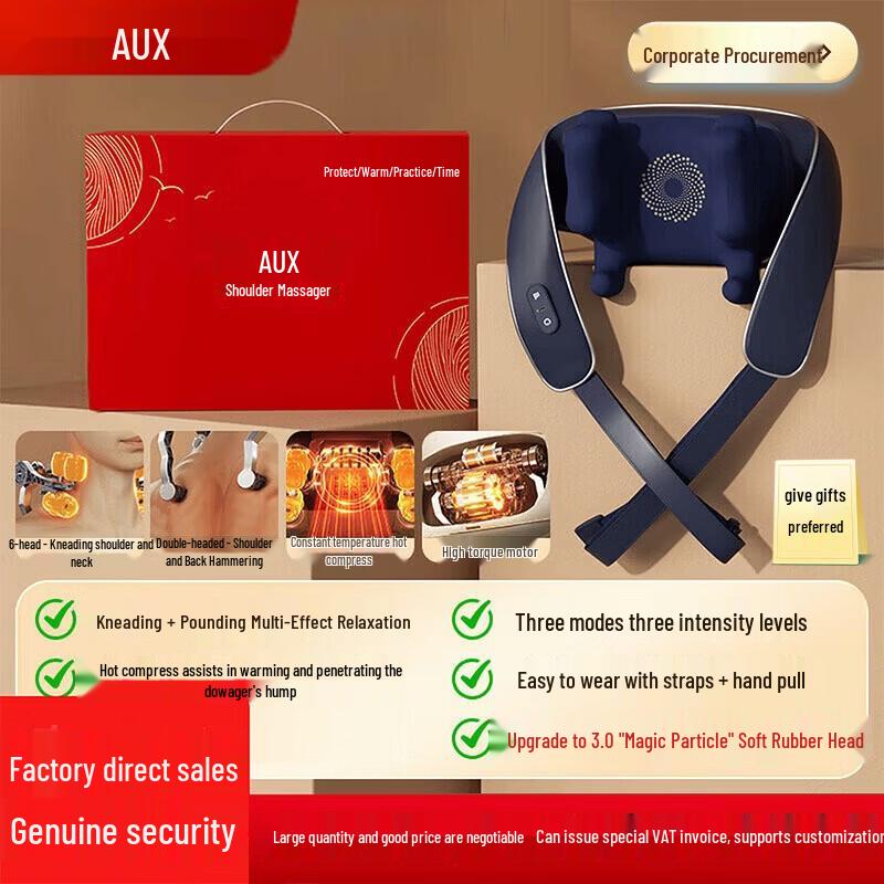 AUX Cordless Shoulder & Neck Kneading Massager Shawl CN plug (adapter included)