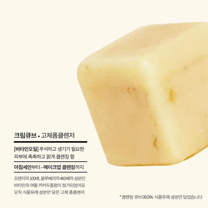 A composition cream that matches your skin condition, soothing barrier cleansing cube & signature hotel skin towel gift set