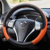 Steering Wheel Cover Is Suitable for Nissan Qashqai  Xuanyi New Bluebird Teana X-TRAIL Sunshine Tiida Liwei Four-season Handle SS88
