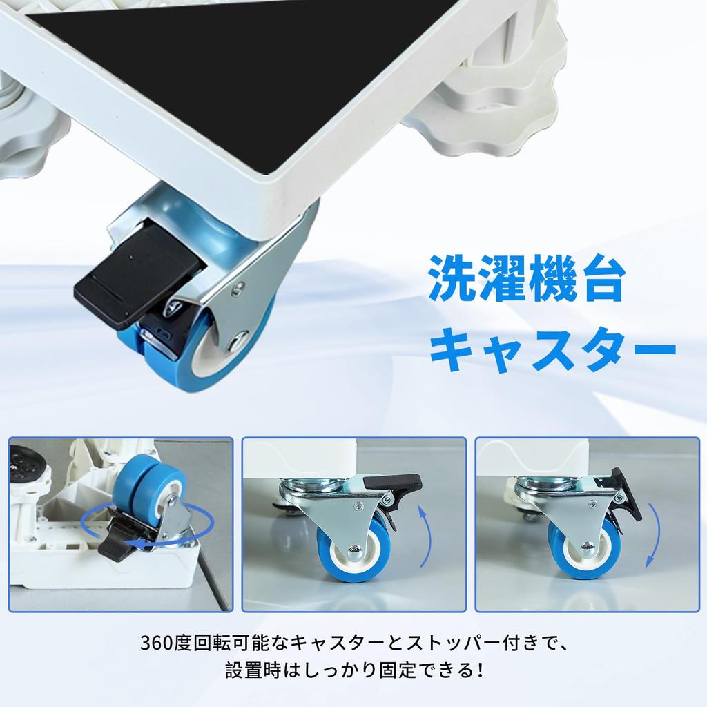 BIG RED Washing Machine Elevator with Waterproof Laundry and Refrigerator Stand with Adjustable Height and 500kg Load Capacity 2025 Model Stand,