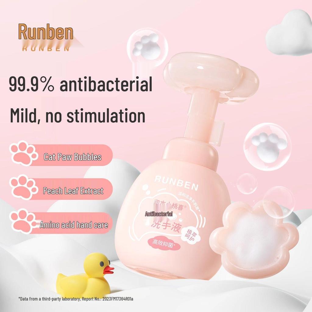 Runben Kids' Foam Hand Sanitizer - Gentle, Plant-Based, Pump Bottle