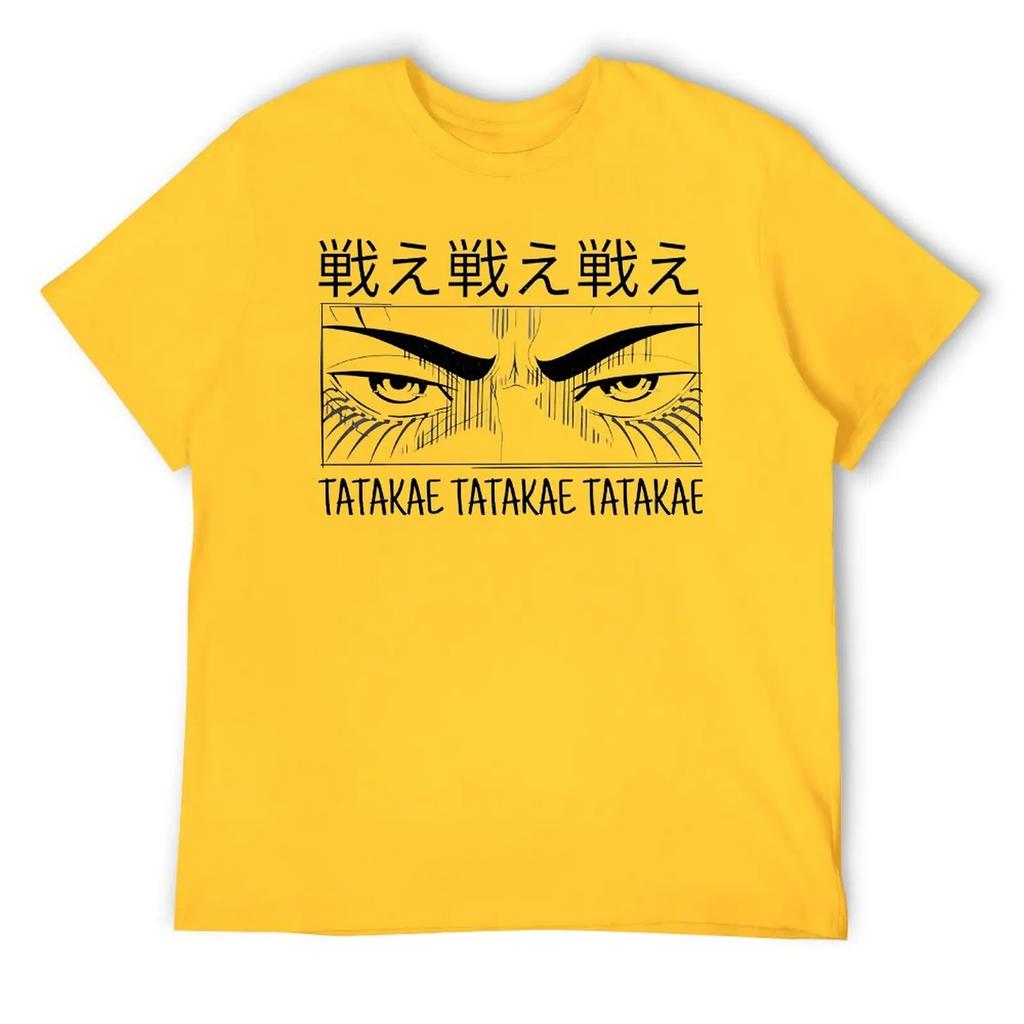 Tatakae Essential For Sale Tshirt Funny Graphic T-shirt Fresh Movement  Sarcastic Travel Eur Size
