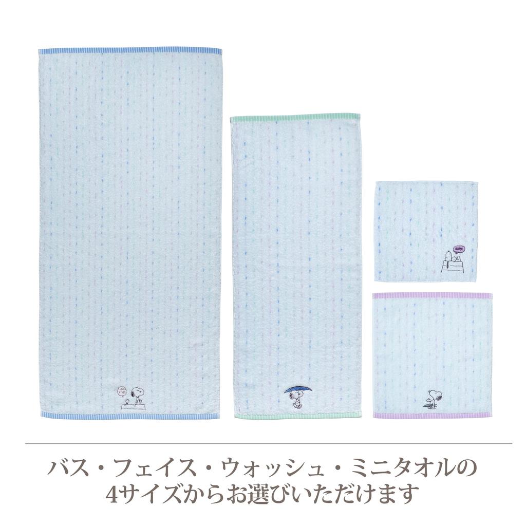 Nishikawa Snoopy Bath Towel 60x120cm Washable Cotton Unspun Yarn Soft and Fluffy Imabari Name Embroidery Embroidery Blue XT16370604 PN6601TW Rain 100%