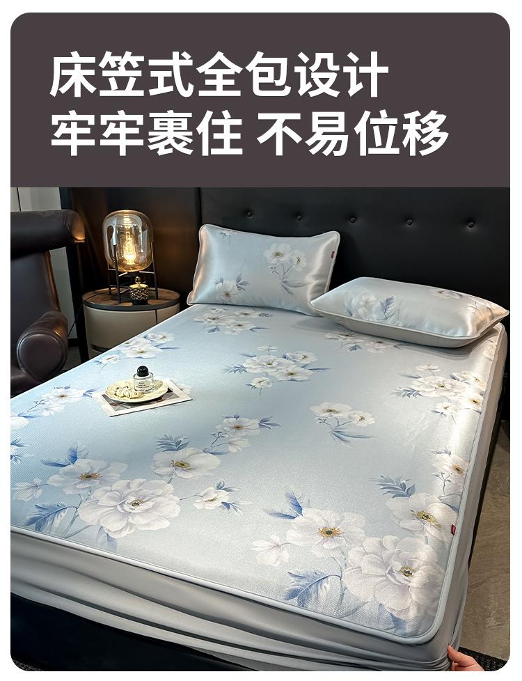 A-class Machine Washable Ice Silk Printed Cooling Mat/bedsheet Three Piece Set - Danqing Painted Dream