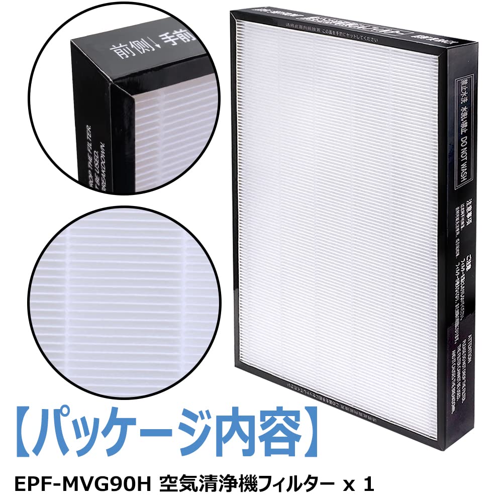 BBT Luftreiniger Luftreiniger Luftreiniger Ersatz Befeuchtender Luftreiniger Luftreiniger Ersatzfilter Filter für EPF-MVG90H Filter, EP-NVG90