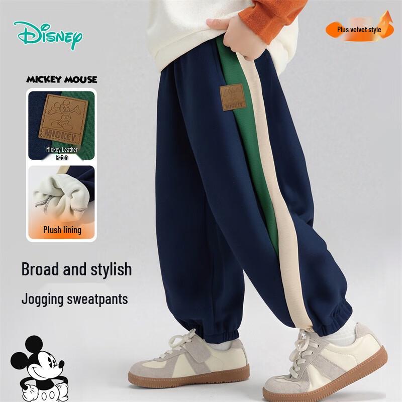 Disney Boys  Fleece-Lined Jogger Sweatpants 120/56