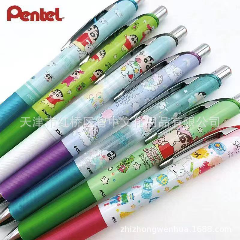 Pentel Paiton BLN75 Crayon Shin-chan 0.5mm Quick-Dry Black Gel Pen, Limited Edition Shin Biscuit KS-4729771