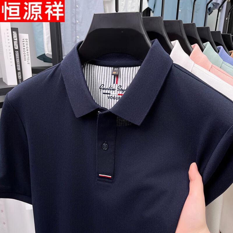 Hengyuanxiang Men's 100% Cotton Short Sleeve Polo Shirt