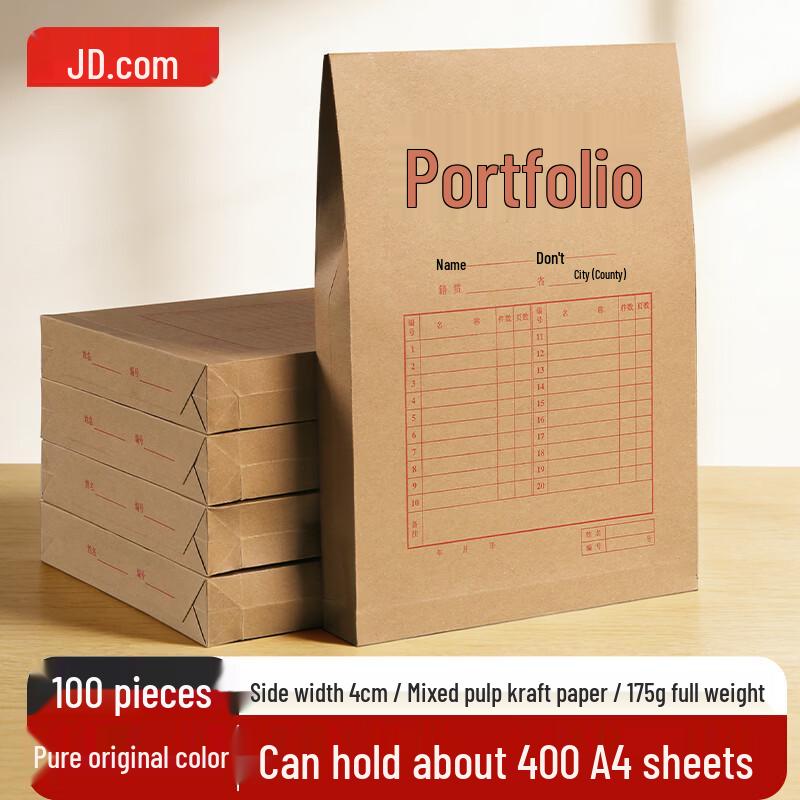 JD Zhizao A4 Vertical Kraft Paper Document Envelopes (100-Pack)