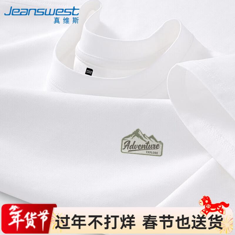 Jeanswest Men's Loose Fit Pure Cotton Long Sleeve T-Shirt