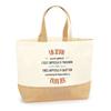 Jute Tote Bag - PLANETEE - An Equally Great Ilyan - Personalized First Name - Made In France - Sustainable Jute