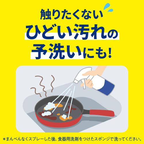 Cukyutto No-Scrubbing Foam Pack, Orange Scent, 430ml