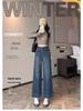 2026 A/W Women's High-Waisted Wide-Leg Jeans: Plus Velvet, Thickened, Nine-Point Length, Loose Fit for Short Women.