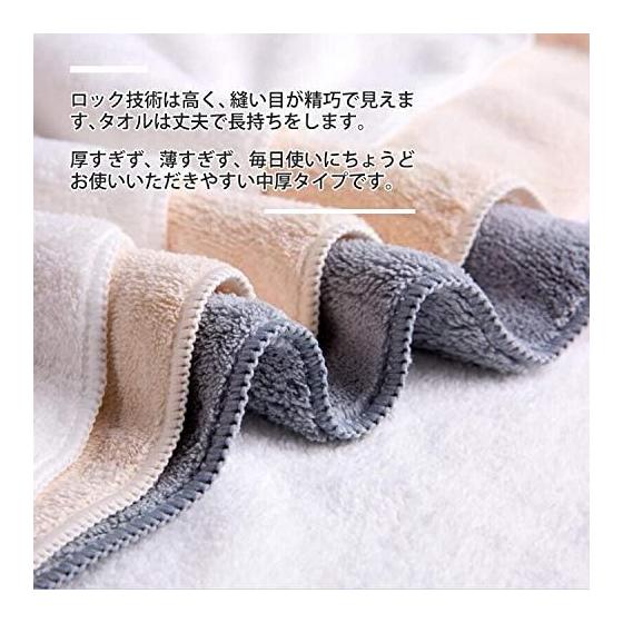 Oseamaid Bath Towel, Large Size, Set of 5 in 5 Colors, Microfiber Towel, Absorbent, Quick Drying, Antibacterial, and Deodorizing (White, Beige, Gray,