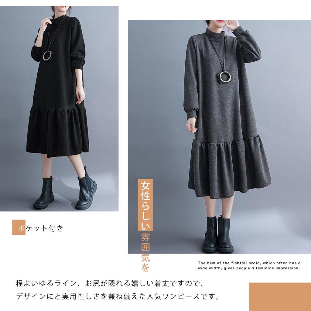 Long Long Stand Solid with Fishtail Plus Sizes Loose Perfect for Everyday Winter [7-livehouse] Women's Dress, Casual, Sleeves, Collar, Color, Elegant,