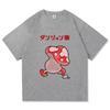 Vintage Lavé Délicieux dans le Donjon Donjon Meshi Laios Touden Falin Anime Imprimé T-shirt en Coton Hommes Femmes Tee Été Décontracté Mode Vêtements Hauts