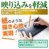 Media Cover Market XP-Pen Artist 13.3 Pen Tablet Screen Protector, Paper-Like Writing Experience, Anti-Reflective, Compatible