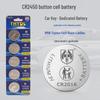 CR2450 Button Battery for BMW, Cadillac, Ford, Buick, Lynk & Co, and Volvo Car Keys