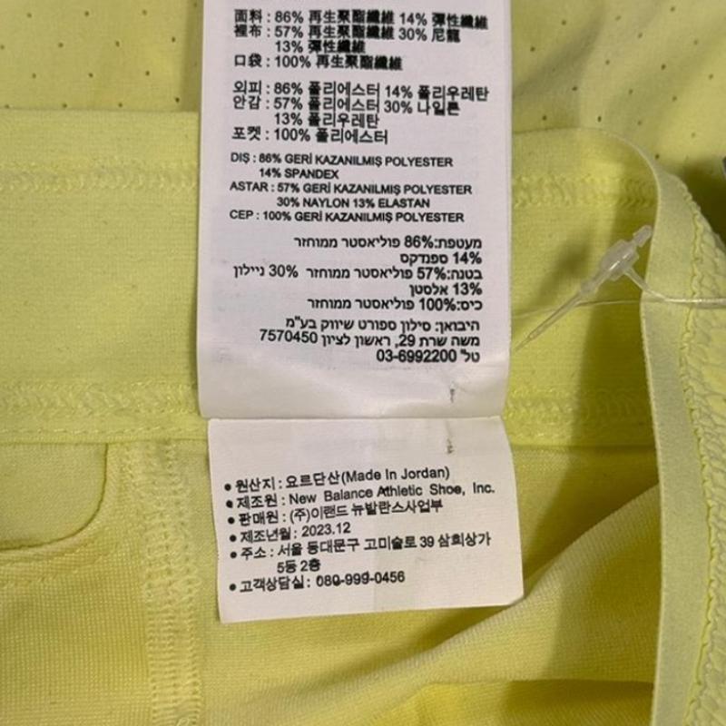 New Balance Running Short Pants Nbnve2p172 30