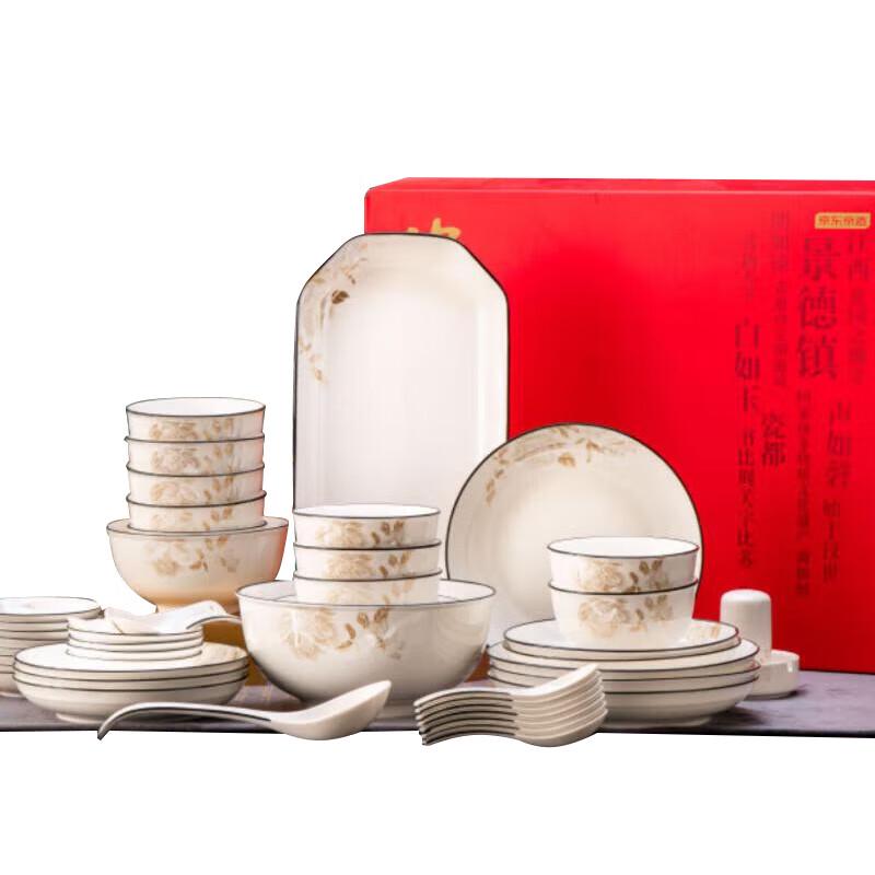 Jingdong Made JZ-cg045 78-Piece Ceramic Dinnerware Set