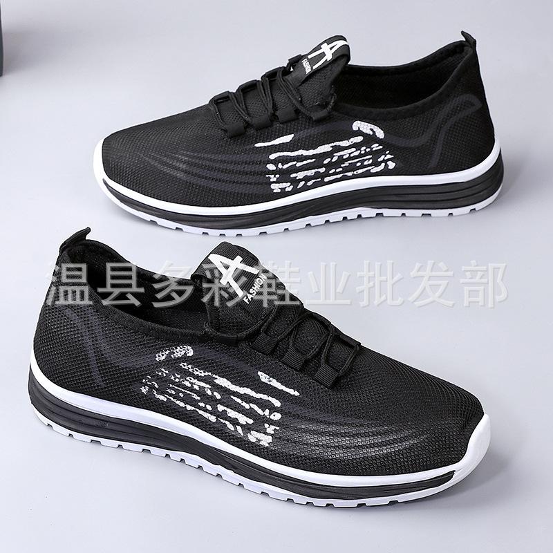 Old Beijing men's casual shoes breathable sports running shoes soft sole trend lightweight flying woven shoes