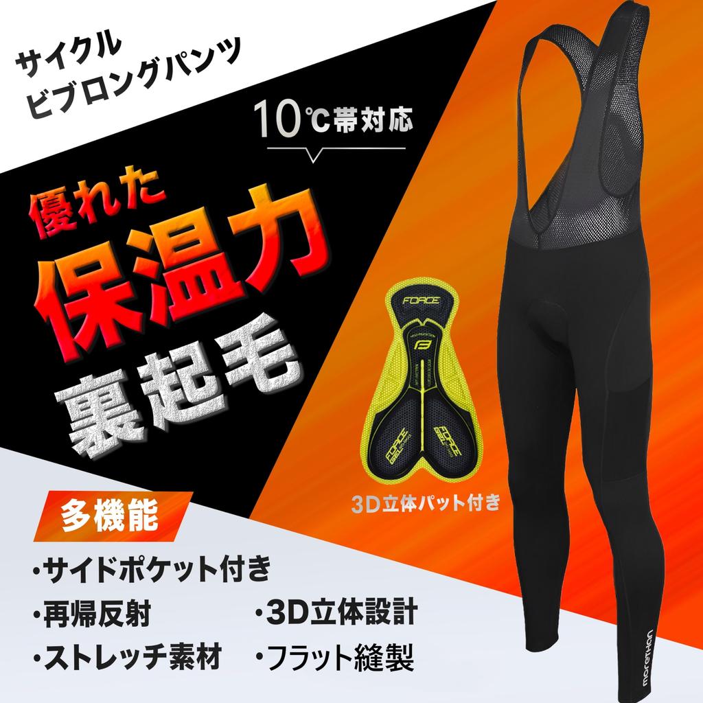 Morethan Cycling Bib Pants for Autumn and Winter Men's Fleece-Lined (Size L/Long/Black) (Side Pockets/Padded) BVP-008