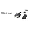 SANWA SUPPLY DVI To VGA Adapter (Black, 8cm) AD-DV08VGA