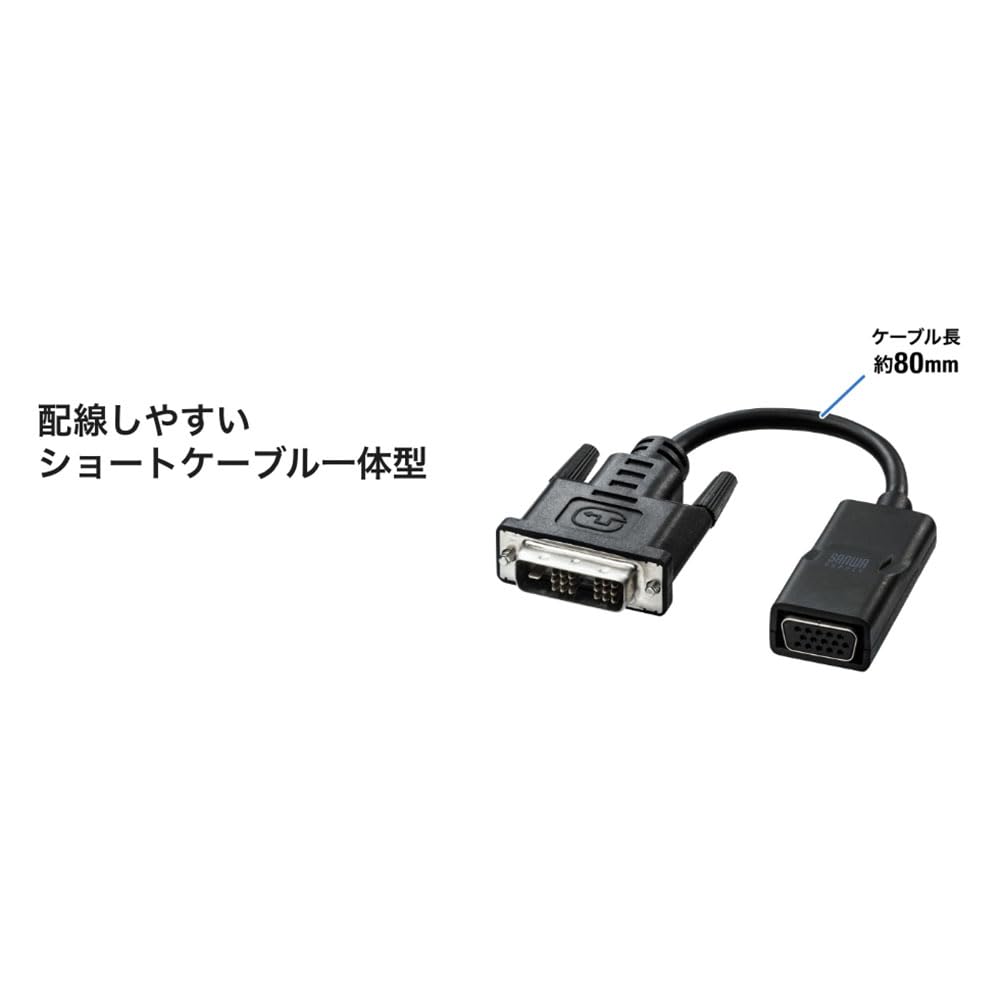 SANWA SUPPLY DVI To VGA Adapter (Black, 8cm) AD-DV08VGA