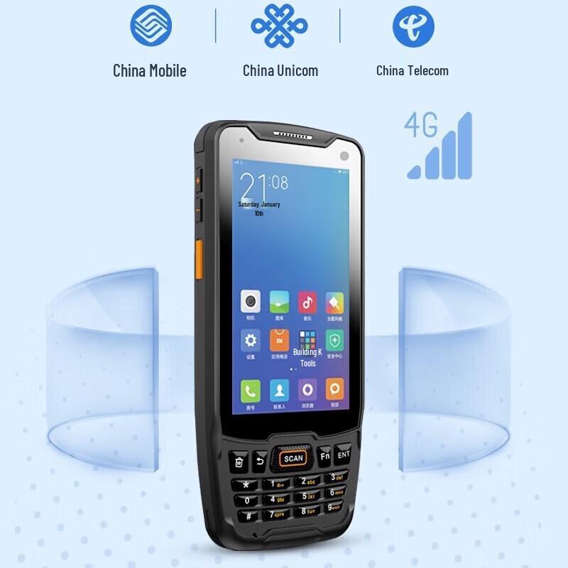 Comi PD07S Wireless 1D Handheld Data Collector