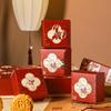 Mid-Autumn Mooncake Gift Box