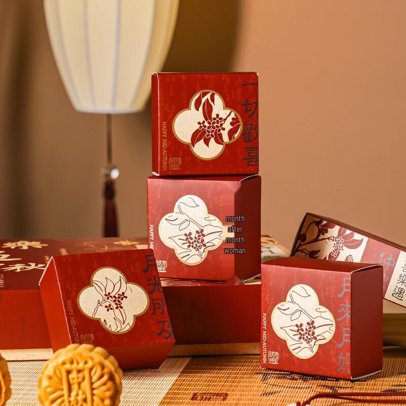 Mid-Autumn Mooncake Gift Box