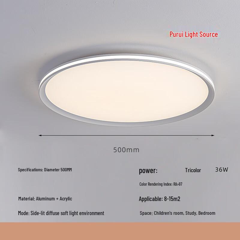 Pailide Modern LED Ceiling Light